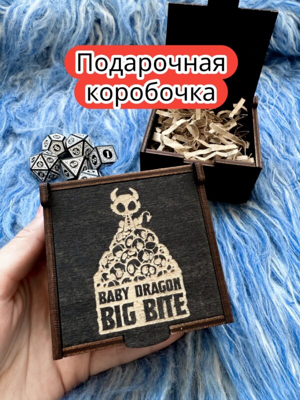 Подарочная коробка «Мини дракон» — дерево Подарочная коробка «Мини дракон» — дерево