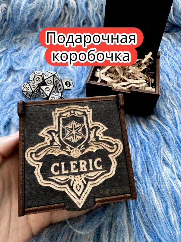 Подарочная коробка «Клирик» — дерево Подарочная коробка «Клирик» — дерево