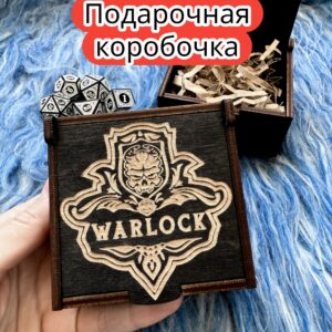 Подарочная коробка «Колдун» — дерево