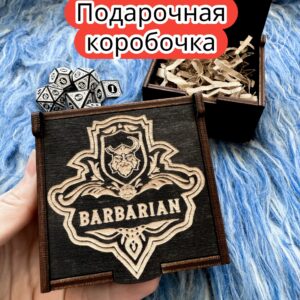 Подарочная коробка «Варвар» — дерево Подарочная коробка «Варвар» — дерево