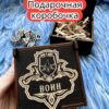 Подарочная коробка «Воин» — дерево Подарочная коробка «Воин» — дерево