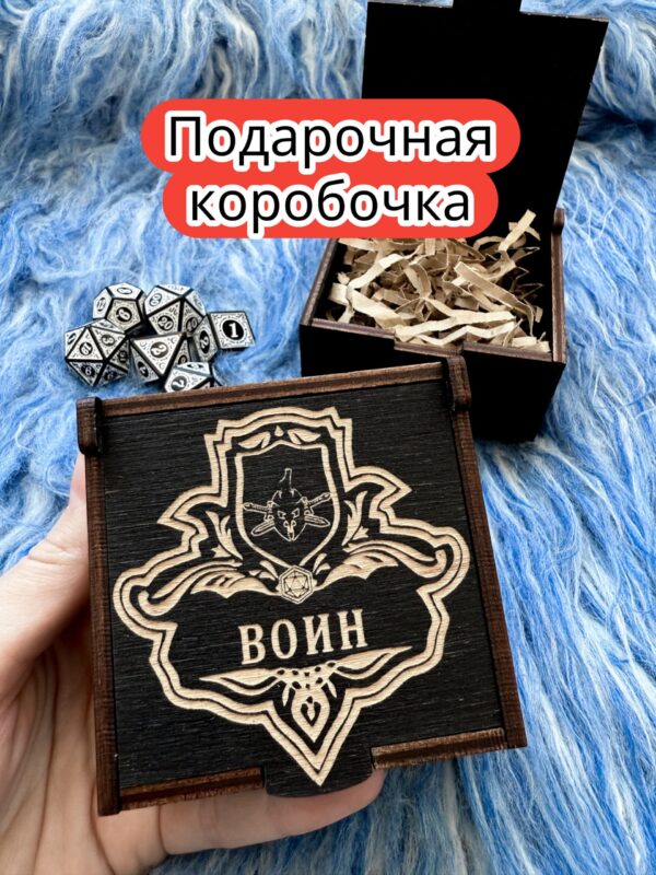 Подарочная коробка «Воин» — дерево Подарочная коробка «Воин» — дерево