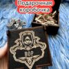 Подарочная коробка «Вор» — дерево