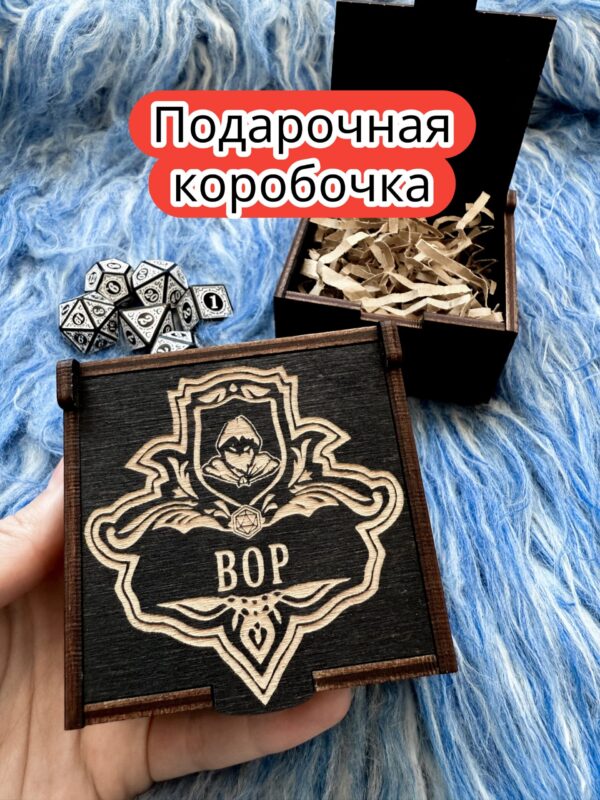 Подарочная коробка «Вор» — дерево