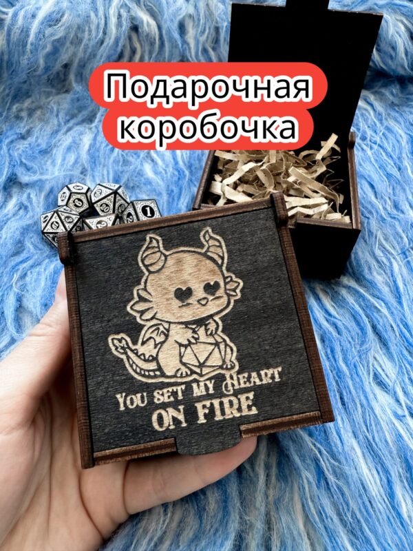 Подарочная коробка «Сердце горит» — дерево Подарочная коробка «Сердце горит» — дерево