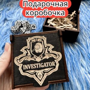 Подарочная коробка «Следователь» — дерево Подарочная коробка «Следователь» — дерево