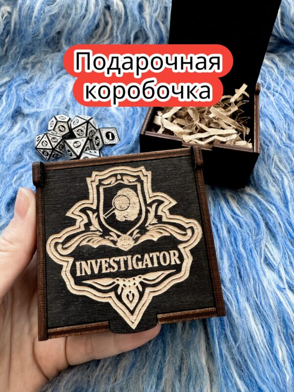 Подарочная коробка «Следователь» — дерево Подарочная коробка «Следователь» — дерево