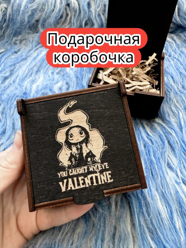 Подарочная коробка «Ты привлек» — дерево Подарочная коробка «Ты привлек» — дерево
