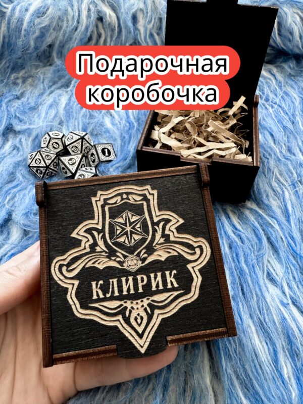Подарочная коробка «Клирик» — дерево Подарочная коробка «Клирик» — дерево