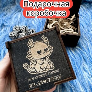 Подарочная коробка «Сердце горит» — дерево Подарочная коробка «Сердце горит» — дерево