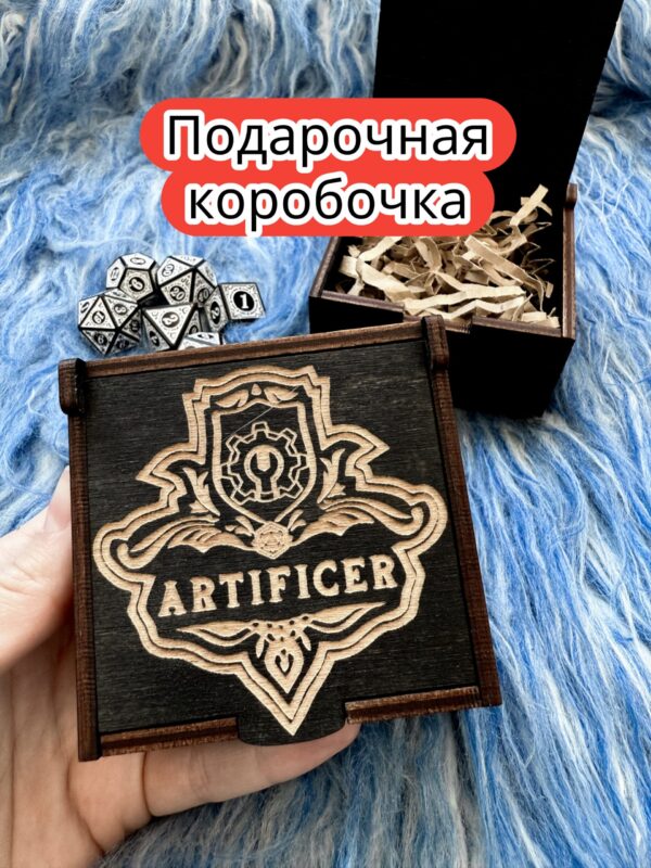 Подарочная коробка «Изобретатель» — дерево Подарочная коробка «Изобретатель» — дерево
