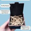 Подарочная коробка «Сорвиголова» — дерево Подарочная коробка «Сорвиголова» — дерево