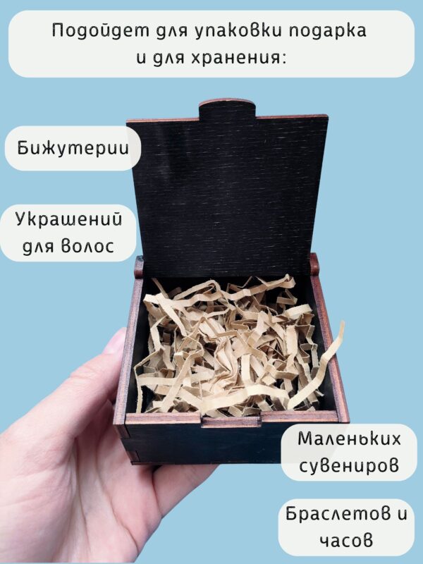 Подарочная коробка «Воин» — дерево Подарочная коробка «Воин» — дерево