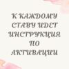 Амулет с рунами «Валькнут» — дерево