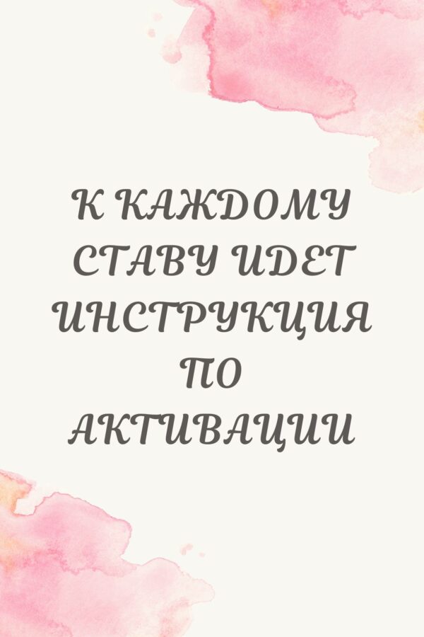 Амулет с рунами «Валькнут» — дерево