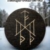 Алтарь для ритуалов со ставом "Для поиска работы", доска для гадания Алтарь для ритуалов со ставом "Для поиска работы", доска для гадания