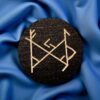 Алтарь для ритуалов со ставом "Вывод шлаков", доска для гадания Алтарь для ритуалов со ставом "Вывод шлаков", доска для гадания