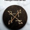 Алтарь для ритуалов со ставом "Изгоняющий крест", доска для гадания Алтарь для ритуалов со ставом "Изгоняющий крест", доска для гадания