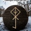 Алтарь для ритуалов со ставом "Ключ во благо", доска для гадания Алтарь для ритуалов со ставом "Ключ во благо", доска для гадания