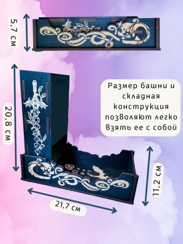 Dice Tower «Большой кусь» — дерево Dice Tower «Большой кусь» — дерево