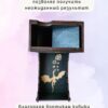 Dice Tower «Большой кусь» — дерево Dice Tower «Большой кусь» — дерево