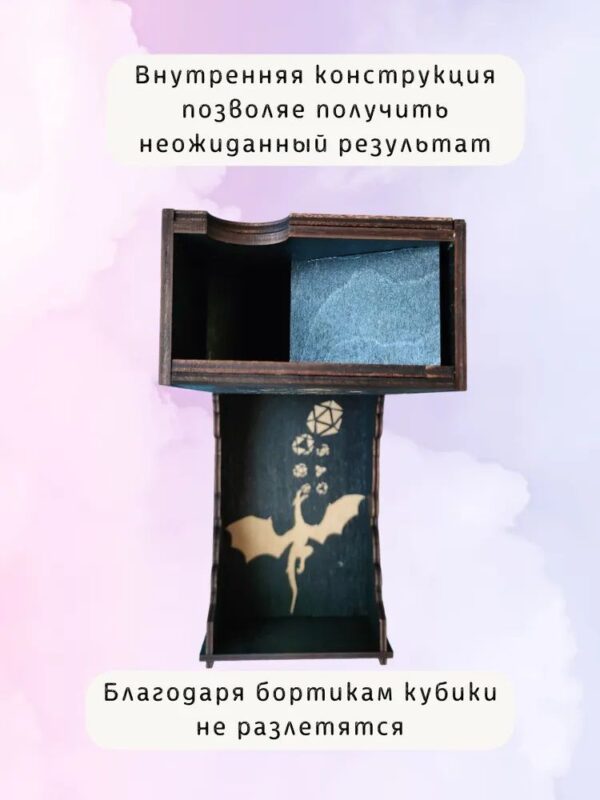 Dice Tower «Геймсолотль» — дерево Dice Tower «Геймсолотль» — дерево