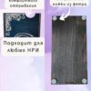 Dice Tower «Бабочка 2» — дерево Dice Tower «Бабочка 2» — дерево