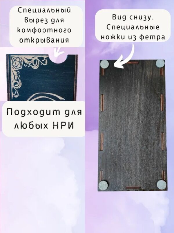 Dice Tower «Бабочка 2» — дерево Dice Tower «Бабочка 2» — дерево
