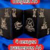 Ширма «(4) Мастер судьбы» — дерево — 4 секций Ширма «(4) Мастер судьбы» — дерево — 4 секций
