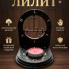 Мини алтарь Лилит деревянный разборный для ритуалов, свечи и благовоний Мини алтарь Лилит деревянный разборный для ритуалов, свечи и благовоний