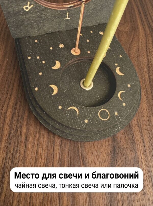 Мини алтарь Лилит деревянный разборный для ритуалов, свечи и благовоний Мини алтарь Лилит деревянный разборный для ритуалов, свечи и благовоний