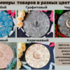 Ширма «(4) Мастер судьбы» — дерево — 4 секций Ширма «(4) Мастер судьбы» — дерево — 4 секций
