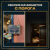 14201530724.jpg Табличка DnD на дверь с надписью Не вызывать демонов в ванной для настольных ролевых игр