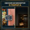 Табличка DnD на дверь с надписью Партия делит добычу для настольных ролевых игр