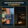 Табличка DnD на дверь с надписью Не говори на латыни для настольных ролевых игр
