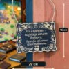 Табличка DnD на дверь с надписью Партия делит добычу для настольных ролевых игр