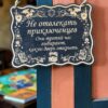 14201544572.jpg Табличка DnD на дверь с надписью Приключенцы выбирают дверь для настольных ролевых игр