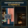 14201545401.jpg Табличка DnD на дверь с надписью Приключенцы выбирают дверь для настольных ролевых игр