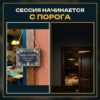 14202354852.jpg Табличка DnD на дверь с надписью Дверь заперта для плута для настольных ролевых игр