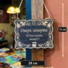 14202358005.jpg Табличка DnD на дверь с надписью Дверь заперта для плута для настольных ролевых игр