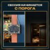 14202363345.jpg Табличка DnD на дверь с надписью Кубики наказаны для настольных ролевых игр