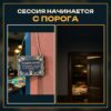 Табличка DnD на дверь с надписью Клирик занят для настольных ролевых игр