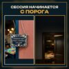 14202963777.jpg Табличка DnD на дверь с надписью Мастеру нужен кофе для настольных ролевых игр