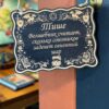 14202964532.jpg Табличка DnD на дверь с надписью Волшебник считает огненный шар для настольных ролевых игр