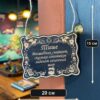 14202966783.jpg Табличка DnD на дверь с надписью Волшебник считает огненный шар для настольных ролевых игр