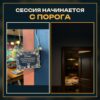 14202967136.jpg Табличка DnD на дверь с надписью Волшебник считает огненный шар для настольных ролевых игр