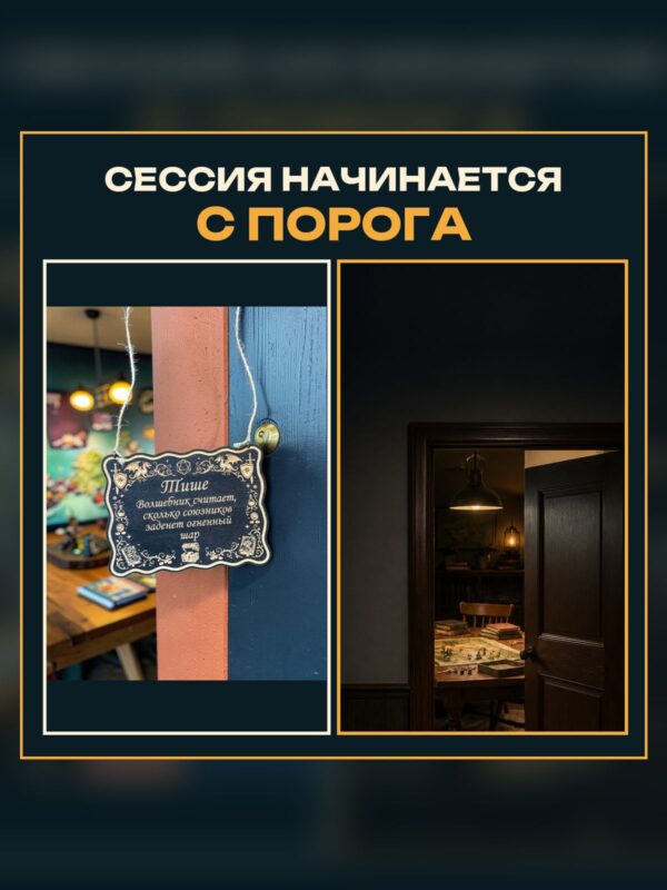 14202967136.jpg Табличка DnD на дверь с надписью Волшебник считает огненный шар для настольных ролевых игр