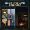 14202968657.jpg Табличка DnD на дверь с надписью План был безупречен для настольных ролевых игр