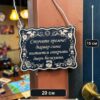 Табличка DnD на дверь с надписью Варвар открывает дверь бесшумно для настольных ролевых игр