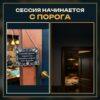 Табличка DnD на дверь с надписью Варвар открывает дверь бесшумно для настольных ролевых игр